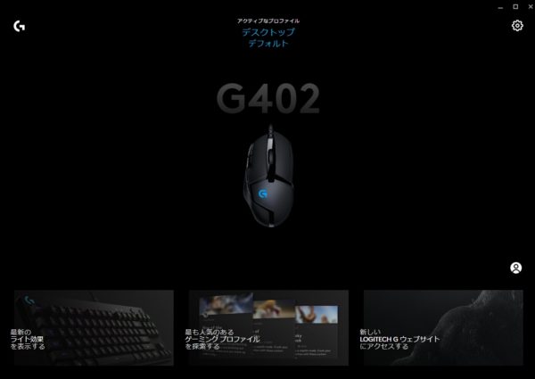 GHUB5
