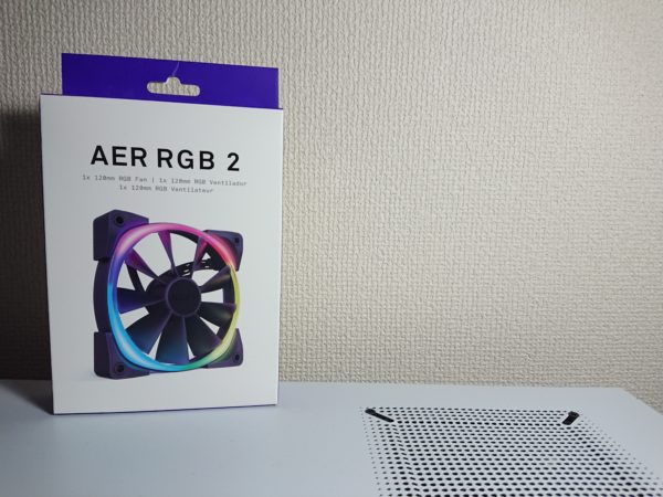 aerRGB2ケース2