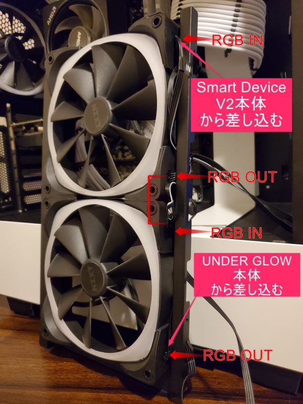 【未使用】NZXT FAN \u0026RGBコネクター