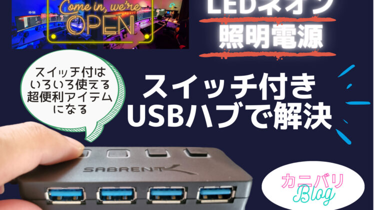 デスク周り カニバリblog デスク周り カニバリblog