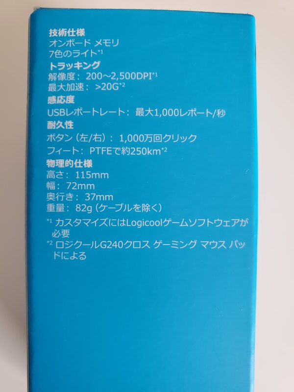 ロジクールg300s 多ボタンマウスコスパ最強 G402と比較レビュー カニバリblog