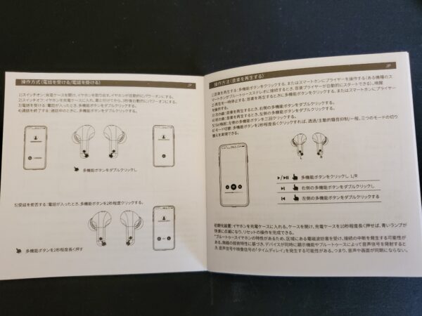 ACEFASTT2説明書