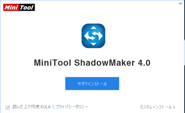 miniTool ShadowMaker